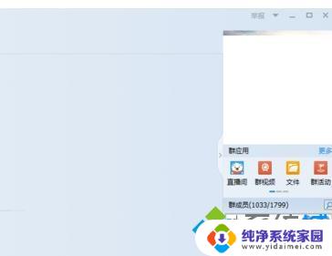 电脑打字变成字母咋办 win10电脑无法输入中文只能打字母的解决方法