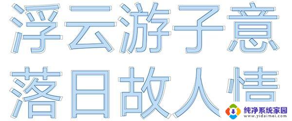 微软雅黑ui字体 Microsoft YaHei UI/Light字体