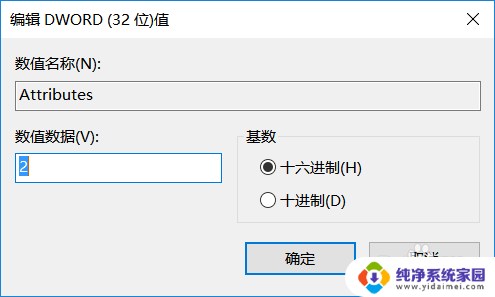 电脑2分钟就休眠 Win10自动睡眠、休眠的解决方法