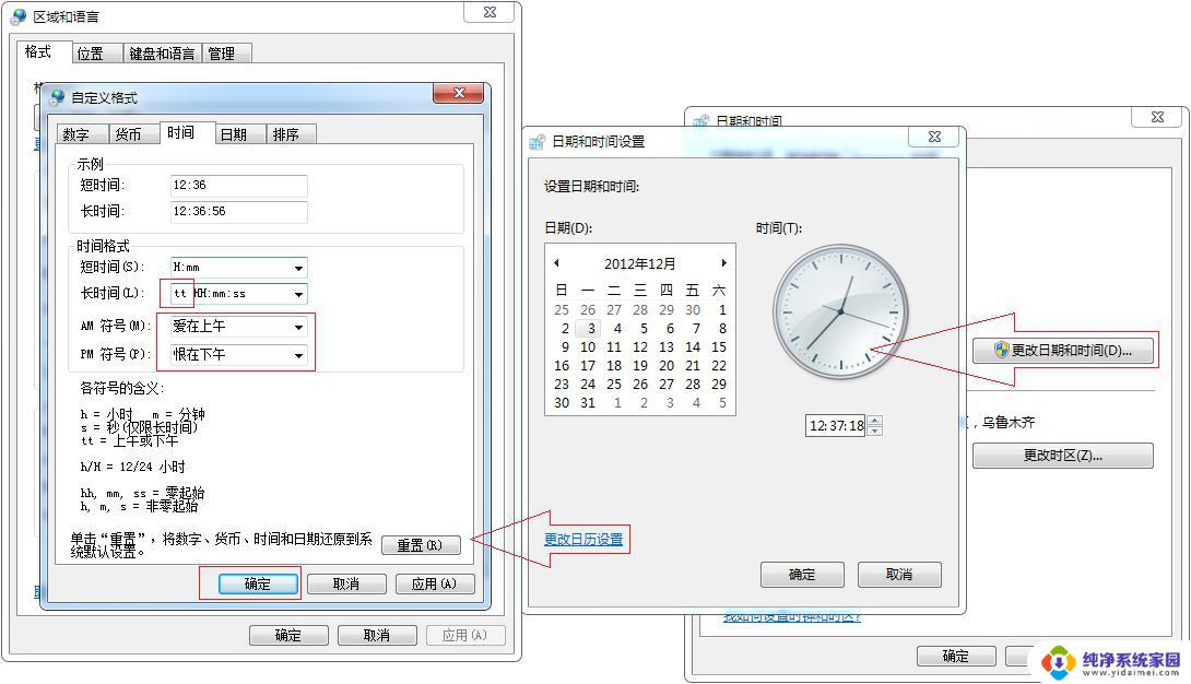 电脑桌面任务栏有任务显示不出来怎么办 电脑任务栏不显示怎么办