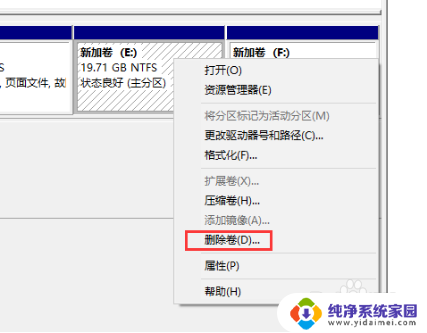 电脑磁盘能合并吗 如何合并电脑硬盘分区