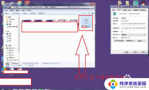 cad如何增加字体文件 CAD如何添加中文字体