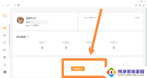 电脑微信视频号怎么发视频 微信视频号怎么在电脑上发布内容