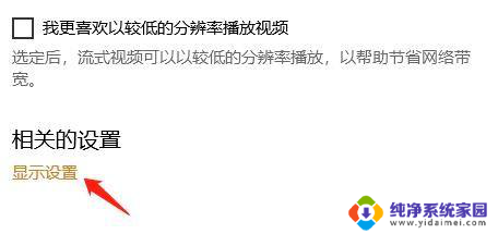 电脑显示屏型号在哪里看 如何查看电脑显示器的具体型号