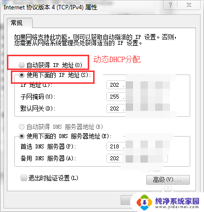 ping ip 无法访问目标主机 ping无法访问目标主机的解决方案