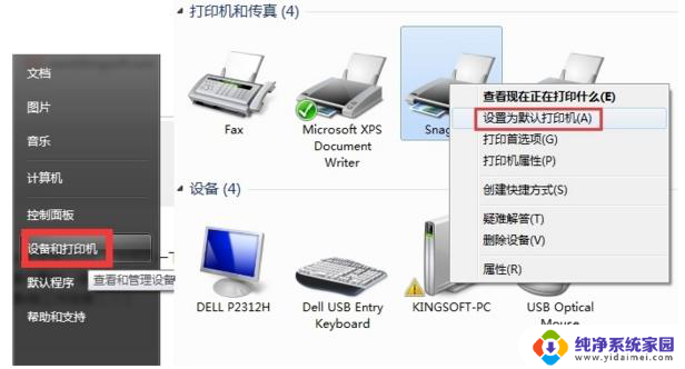 wps无法输出pdf wps无法输出pdf文件