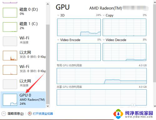 显卡在电脑上怎么查 怎么查看自己电脑的显卡型号