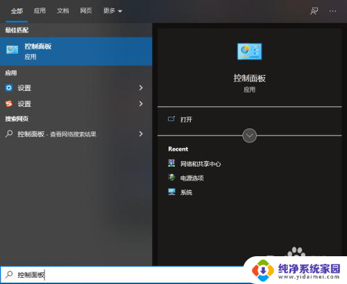 壁纸引擎连接电脑一直转圈 wallpaper手机版连接电脑转圈无法停止