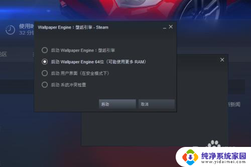 壁纸引擎连接电脑一直转圈 wallpaper手机版连接电脑转圈无法停止