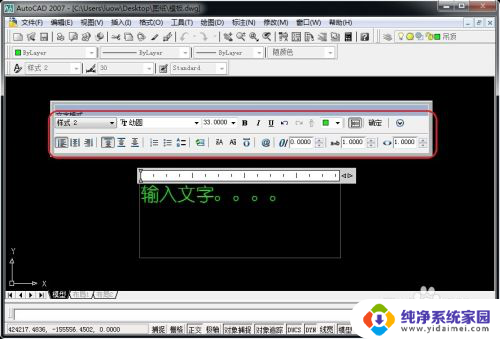 cad 输入文字 CAD文字输入技巧