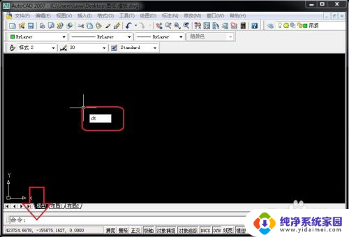 cad 输入文字 CAD文字输入技巧