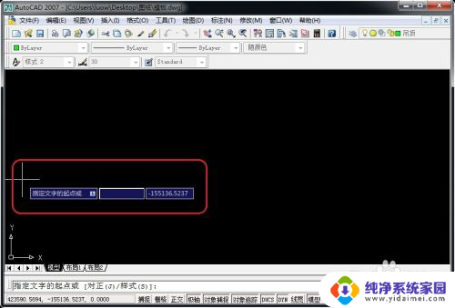 cad 输入文字 CAD文字输入技巧