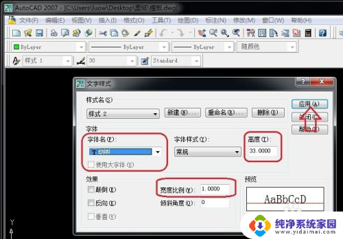 cad 输入文字 CAD文字输入技巧