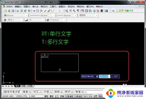 cad 输入文字 CAD文字输入技巧