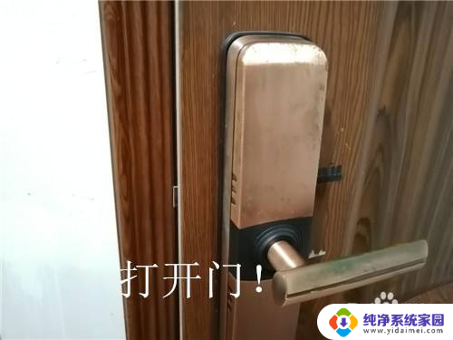 密码锁没有反锁功能怎么办 怎样使用密码锁进行反锁