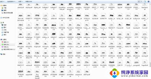 怎么把字体安装到ps里面 如何将字体文件导入到PS中