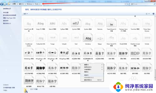 怎么把字体安装到ps里面 如何将字体文件导入到PS中