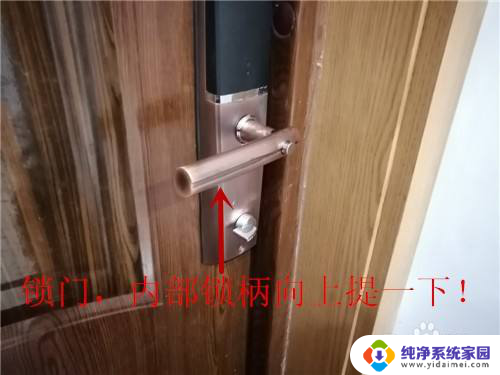 密码锁没有反锁功能怎么办 怎样使用密码锁进行反锁