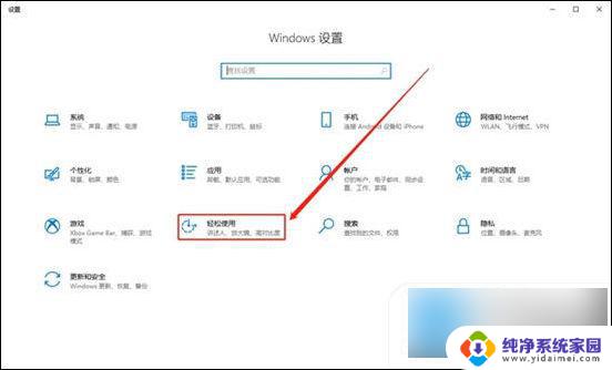 键盘按不了数字怎么解锁 数字键盘解锁教程