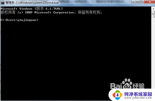 笔记本电脑键盘不能用了怎么办 如何解决笔记本电脑键盘不能用的问题