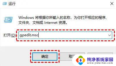 Win10的自动更新如何去关闭？完全解决方法分享！