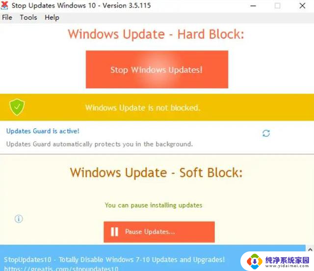 Win10的自动更新如何去关闭？完全解决方法分享！