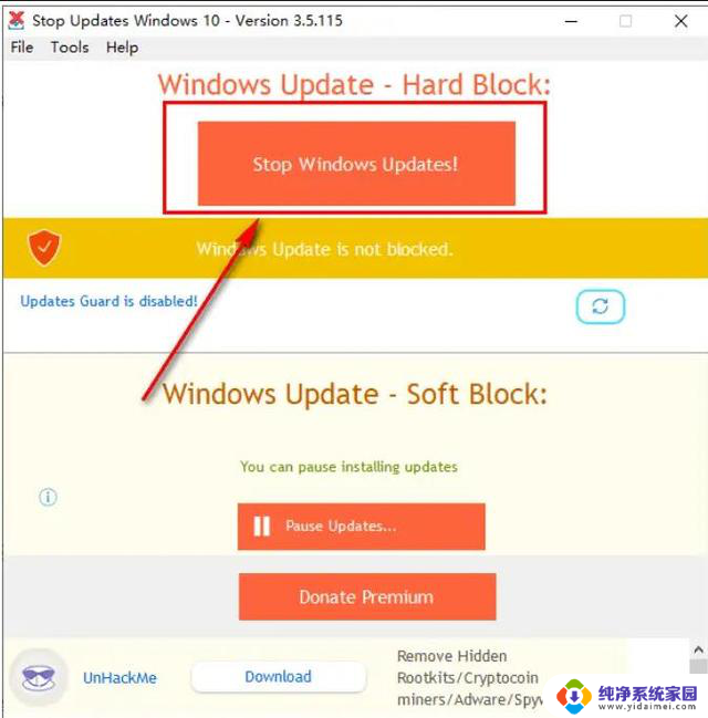 Win10的自动更新如何去关闭？完全解决方法分享！