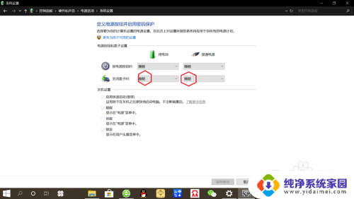 win10笔记本合屏幕不休眠 Win10笔记本关闭盖子不自动关屏幕怎么设置