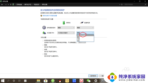 win10笔记本合屏幕不休眠 Win10笔记本关闭盖子不自动关屏幕怎么设置