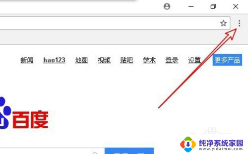 浏览器如何设置保存登录账号密码 Chrome浏览器如何设置自动保存网页登录密码