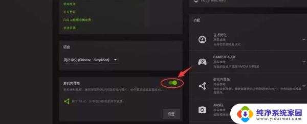 win11玩游戏无响应 Win11玩不了游戏的原因