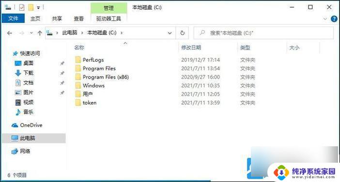 win11怎么获得trustedlnstaller权限 Trustedinstaller权限获取方法详解