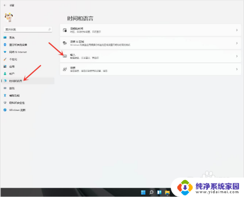 win11高级键盘设置默认输入法里没有英语 Win11如何设置默认输入法的步骤教程