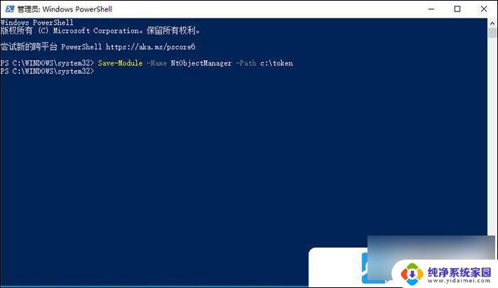 win11怎么获得trustedlnstaller权限 Trustedinstaller权限获取方法详解