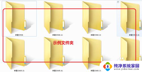 桌面隐藏的文件怎么恢复正常 隐藏文件恢复方法