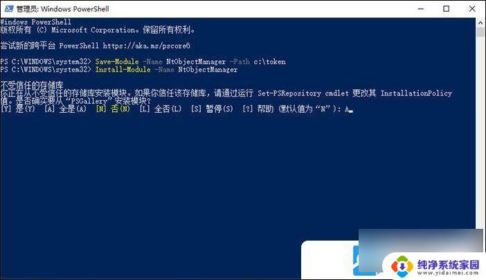 win11怎么获得trustedlnstaller权限 Trustedinstaller权限获取方法详解