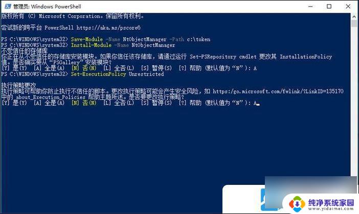 win11怎么获得trustedlnstaller权限 Trustedinstaller权限获取方法详解