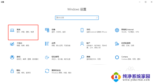 win10恢复传统界面 win10系统如何返回传统桌面界面