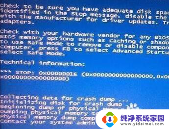 win7电脑开机蓝屏无法进入系统怎么办 win7系统开机出现蓝屏怎么办