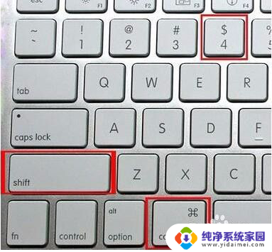 苹果笔记本如何截图电脑屏幕 MacBook笔记本的截图方法及快捷键