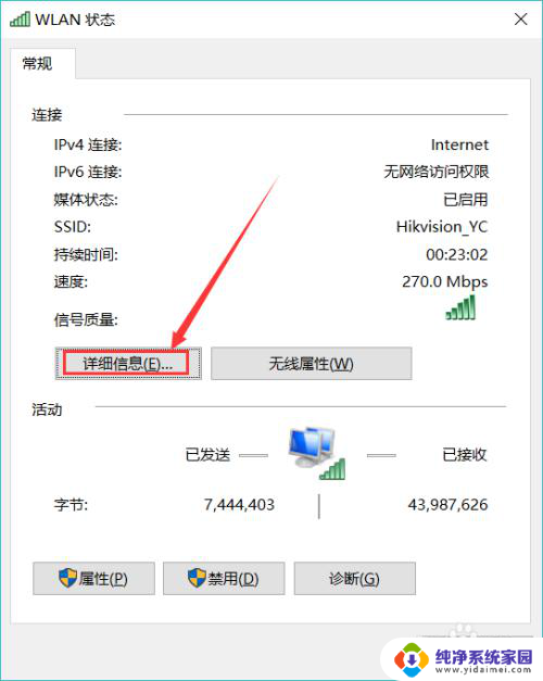 mac电脑地址怎么查 如何找到自己电脑的MAC地址