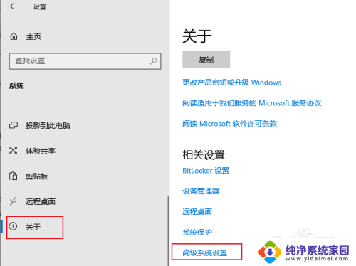 win10设置资源分配 Windows10如何设置处理器资源分配