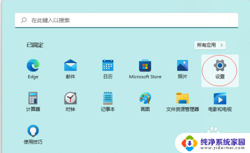 win11单显示器分屏 Win11单屏幕分屏和双屏幕扩展分屏区别