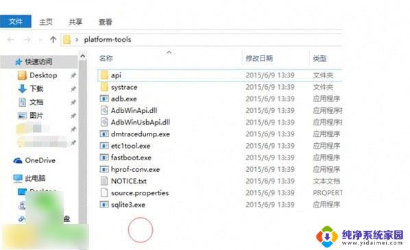 小米平板2 windows刷机包 小米平板2刷win10 mobile系统步骤