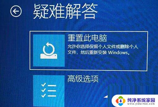 win11重新启动一直转圈怎么办 Win11重启转圈圈进不去系统怎么办