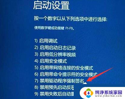 win11重新启动一直转圈怎么办 Win11重启转圈圈进不去系统怎么办