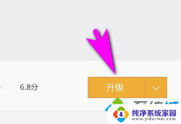 电脑登录微信总是闪退怎么回事 微信电脑登陆老是闪退怎么解决