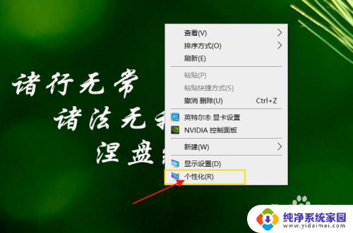 鼠标箭头能变色吗 Windows 10如何调整鼠标箭头的颜色