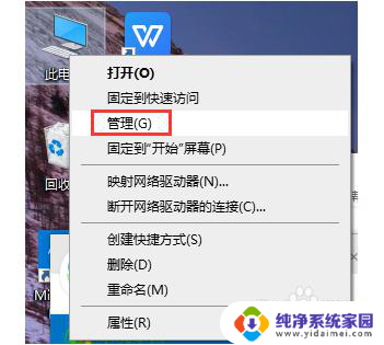 个人热点怎么usb连接电脑 win10电脑如何使用USB连接手机热点