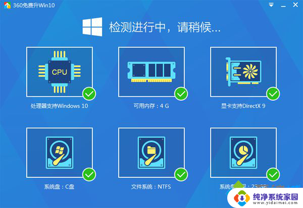 如何看电脑能不能升级win10 电脑升级win10系统的步骤和要求